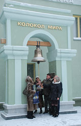 10 декабря у Колокола Мира отмечалась вторая годовщина подписания Хартии города Новосибирска 
