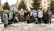 История сборов и реализации проекта "Мемориальная доска Н.К. Рериха в Новосибирске"